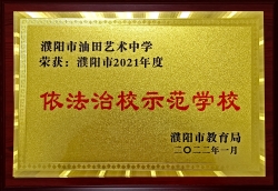 batch_20220328 ������2021���������Уʾ���W(xu��)У ˇ�g(sh��)�ЌW(xu��).jpg